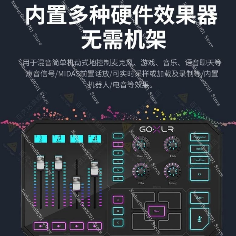TC HELICON GoXLR جهاز تأثيرات احترافية دمية مستوى الوجه ألعاب الكمبيوتر كاريوكي بطاقة صوت متقدمة للبث المباشر