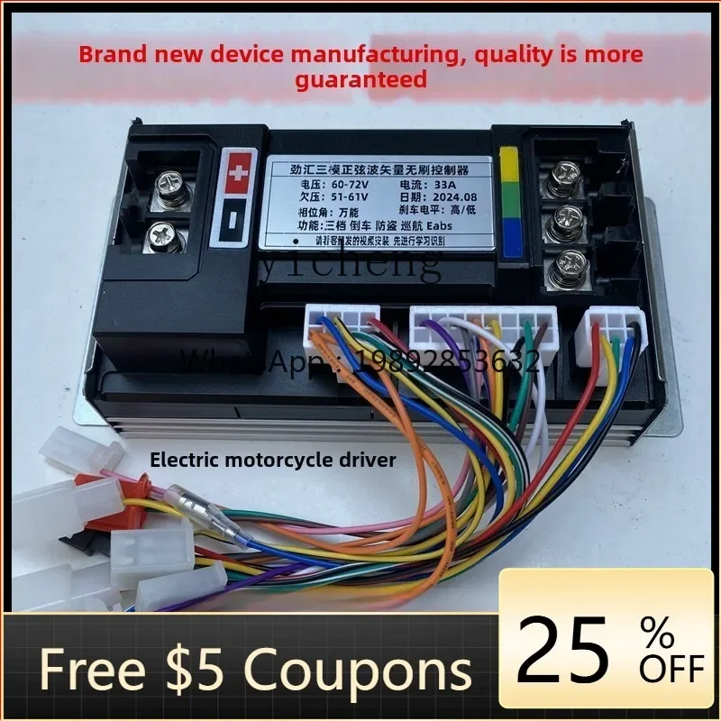 ii10- battery electric motorcycle two or two wheels brushless motor drive controller board silent wheel