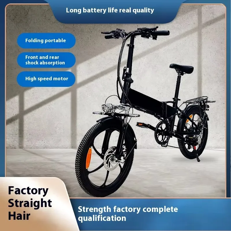 20-Inch Electric Folding Bike Adult Scooter Power Transmission Electric Bike