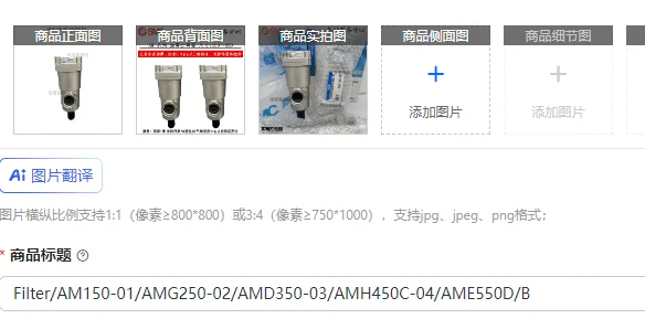 

Фильтр/AM150-01/AMG250-02/AMD350-03/AMH450C-04/AME550D/B