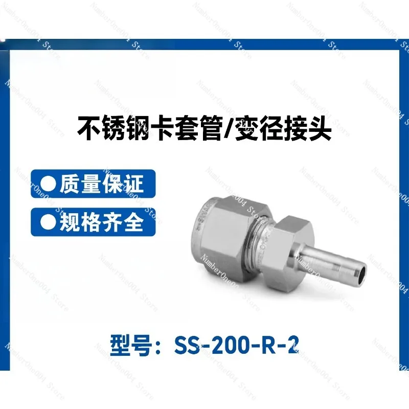 

Переходник-редуктор для трубок 1/8x1/8