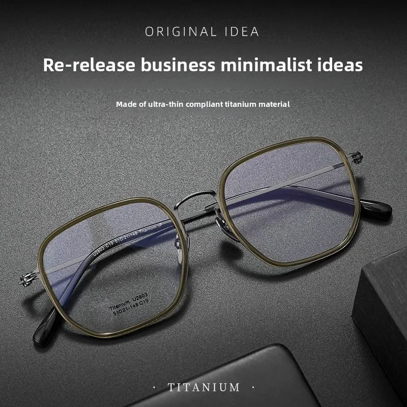 إطارات نظارات الأعمال المصممة من التيتانيوم، وزن الريشة 8 جرام بدون ضغط، طلاء IP دقيق، خالي من الحساسية، متين بدون براغي