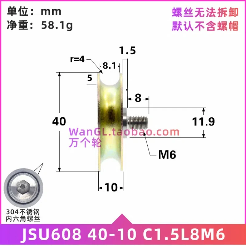 1Pc with screw M8 metal U-shaped groove deep groove ball bearing 8 steel wire rope passing through 608 all metal hanging pulley