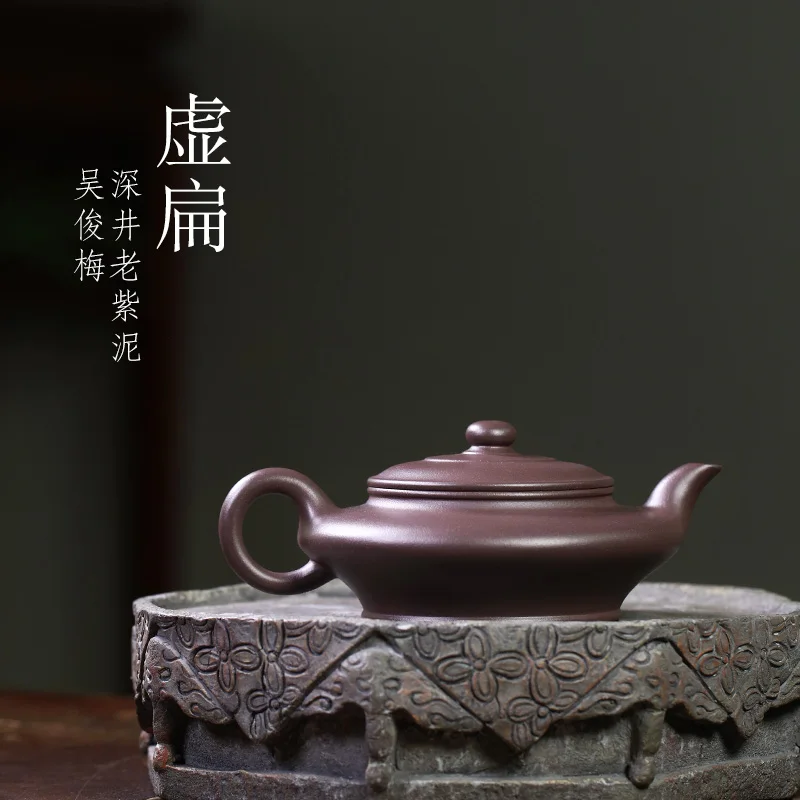 

Yixing Pure Handmade Purple Clay Pot, Raw Mine, Old Soaking Tea Household Kung Fu Set, Single Fully