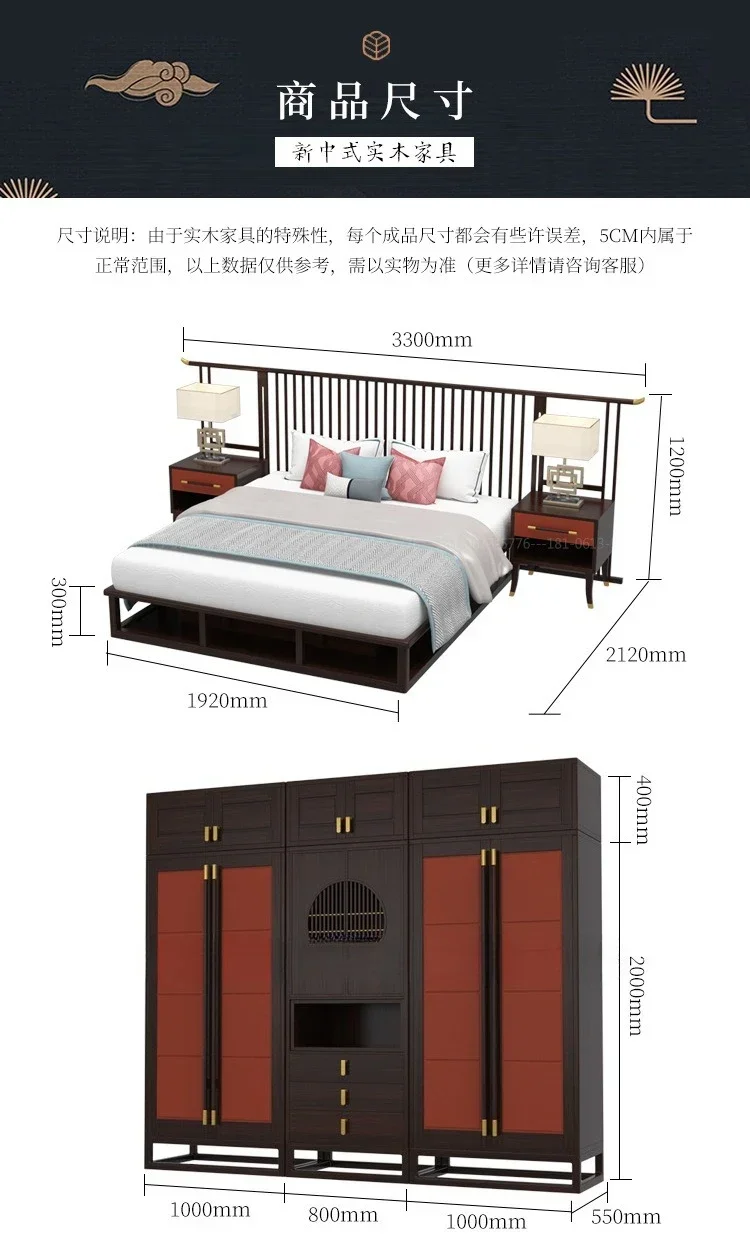 

Modern Song-style beauty 1.5 meters 1.8 meters bed person bed wardrobe