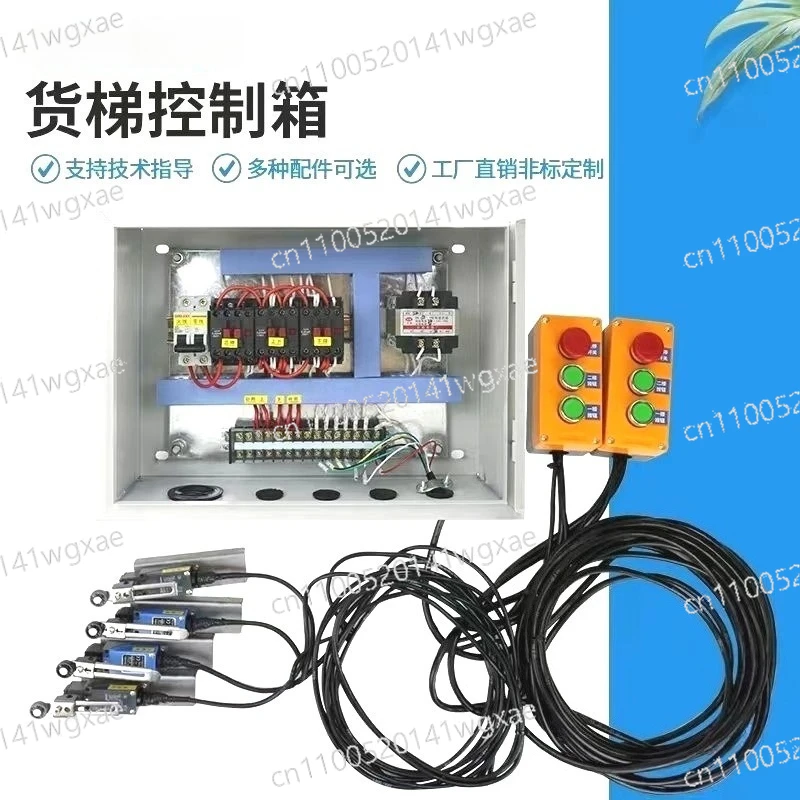 Full Set Elevator Controller Hydraulic Lift Control System Chain Hoist Control Box Floor Control Module