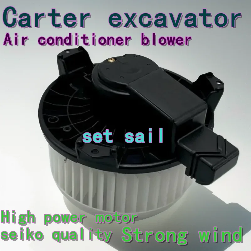 Excavator Carter parts E320D 312 323 324 325 326 329 330 336 Air conditioning blower warm air motor mountings