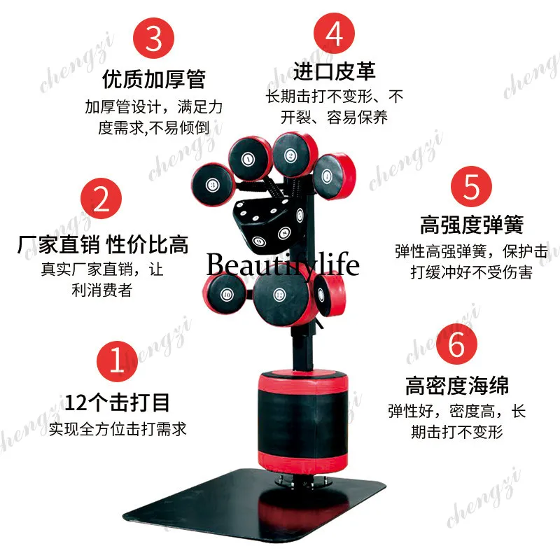 Multifunctional vertical boxing sandbag fitness equipment Sanda fighting all-round super boxing target kick bucket