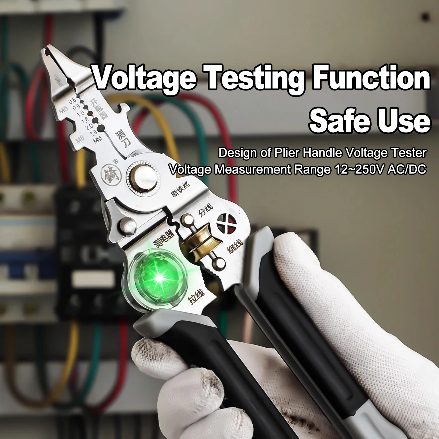 Grey Wire Stripper with Electricity Measurement Pliers for Cutting Pulling Wires Cable Electrician Scissors Household
