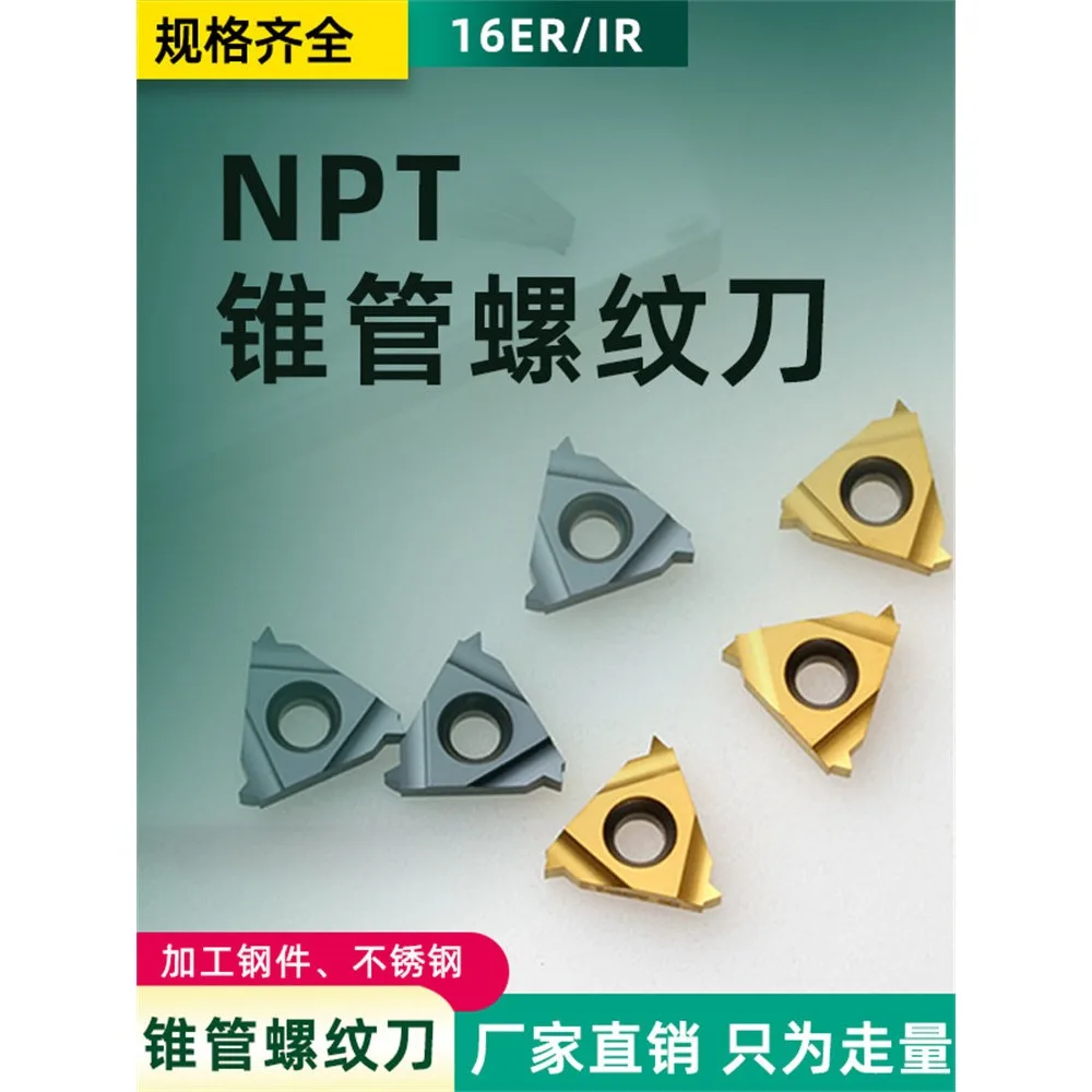 (10 pièces) Coupe-filetage CNC 16ER 16IR 11ER 11IR pour le traitement des pièces en acier, acier inoxydable, filetage de tuyau conique NPT-60 degrés
