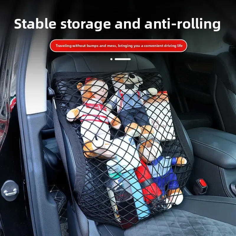 Car double-layer mesh pocket storage storage network Car trunk storage network