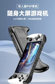 X9 Handheld Game Co…