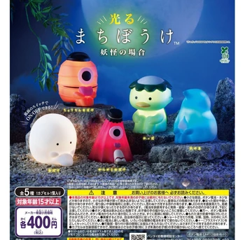 Original Capsule Toys Cute 'Hikaru Machiboke' Glowing 'Left Waiting' – Yokai Edition…