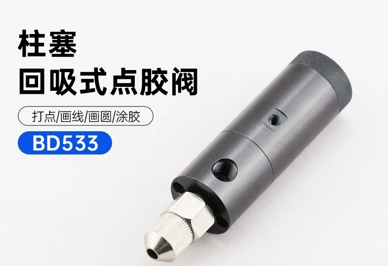 

Plunger Type Dispensing Valve, Suction Valve