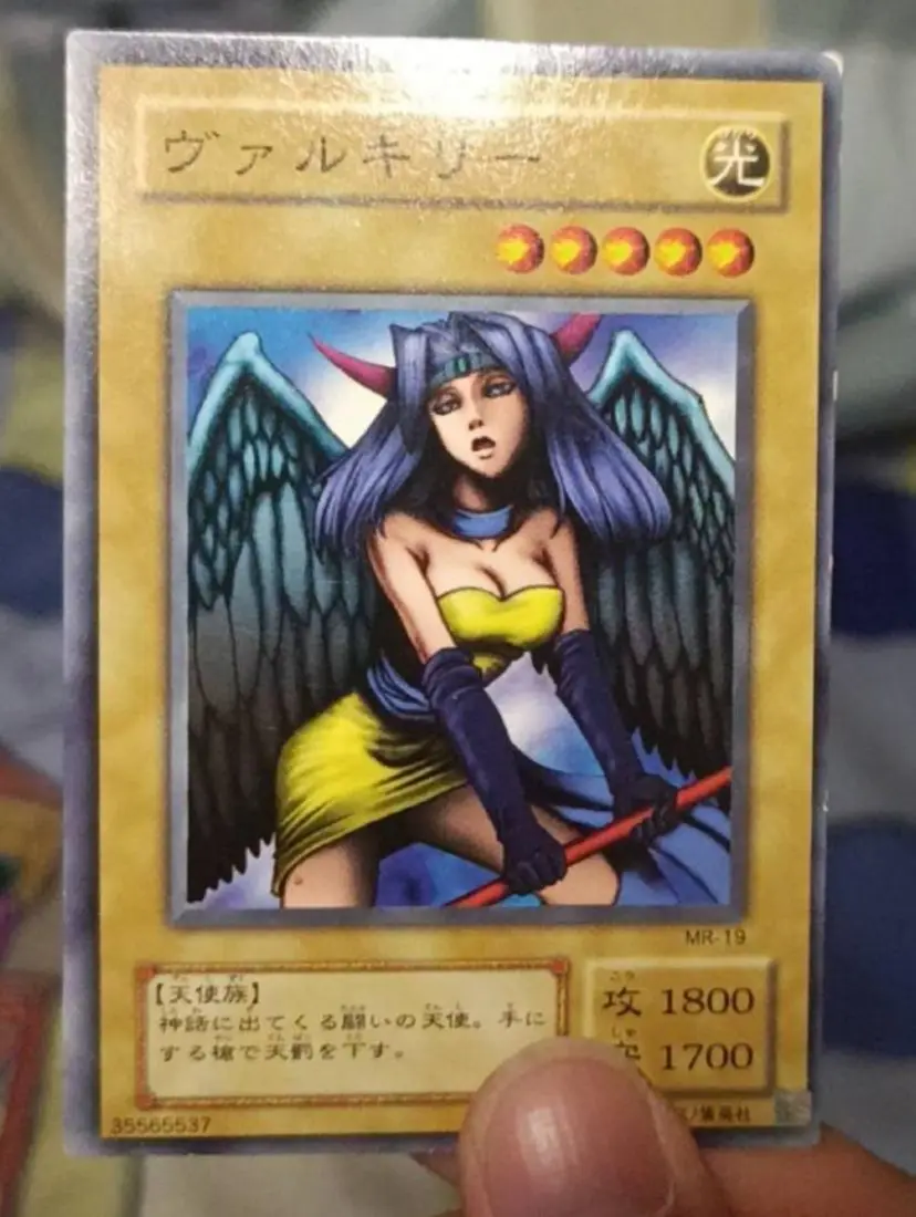 YuGiOh Konami MR-19 Common Dark Witch Japanese