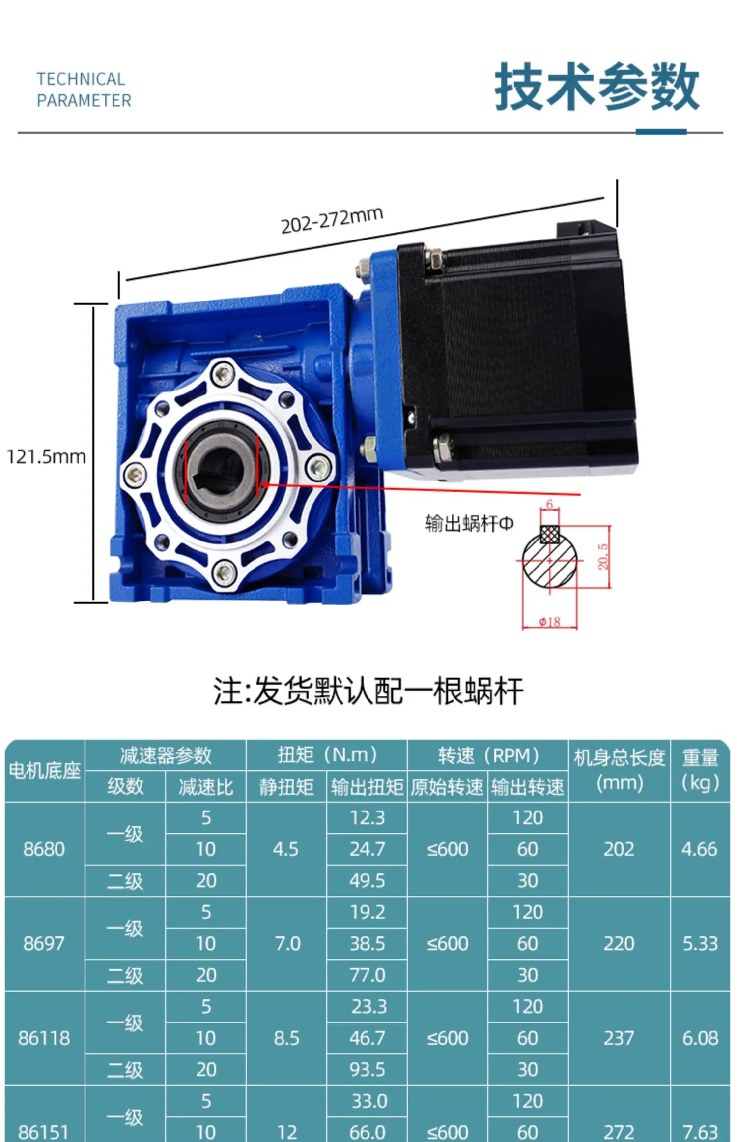 86 deceleration stepper motor RV40 worm gear reducer low speed and large torque motor  drive