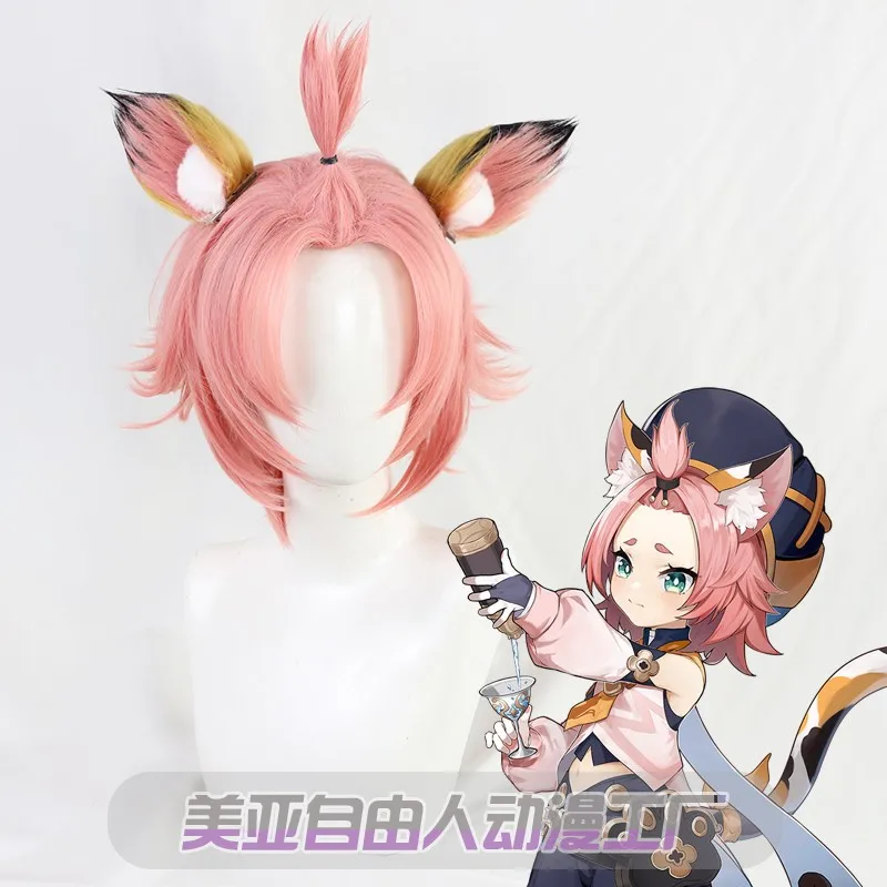genshin-impact-odhna-cosplay-wig-traveler-cat’s-tail-special-beast-ears-gradient-color-high-temperature-resistant
