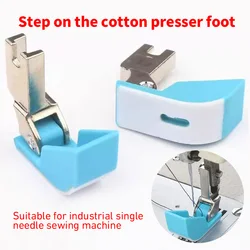 Industrial flat car cotton presser foot, plastic boat type presser foot, row cotton presser foot, step on cotton presser foot