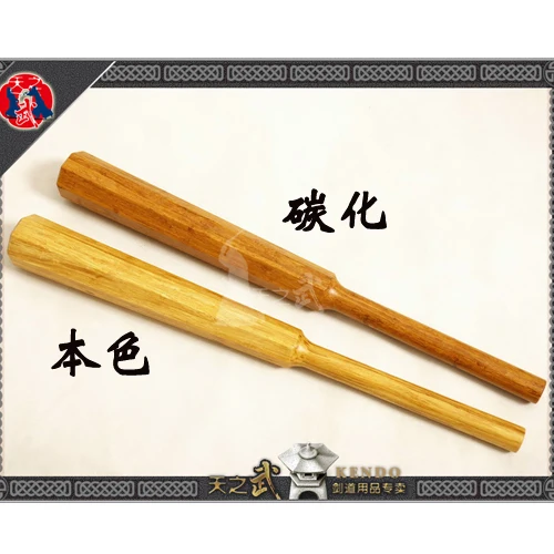 Hachiman Motionless, Kendo, Octagonal, Short Plain Vibration Stick 1.8kg Compressed Bamboo, Heavier Shinai for Practice