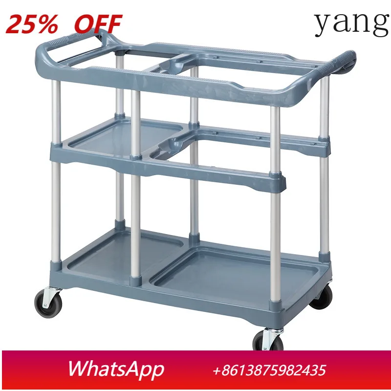 

Yjq dining car double armrest commercial restaurant mobile meal hotel third floor upload vegetable trolley