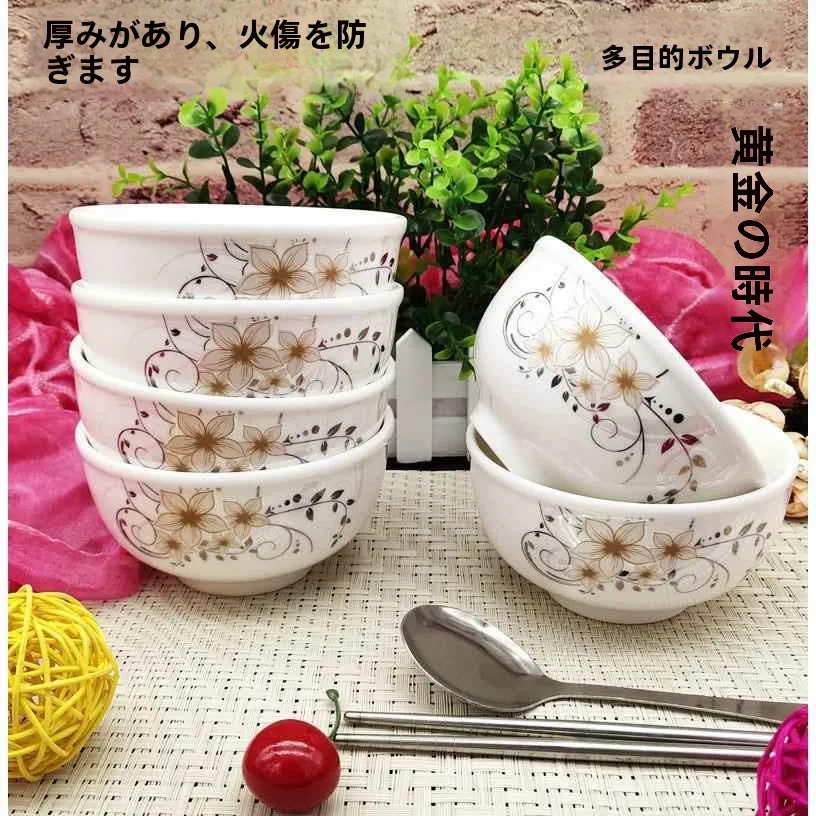 厚みのあるセラミック製ライスボウル0個セット-5インチ-家庭用食器-電子レンジ対応-ディナーウェアセット-フレッシュスタイル-ヨーロッパ風クラフト