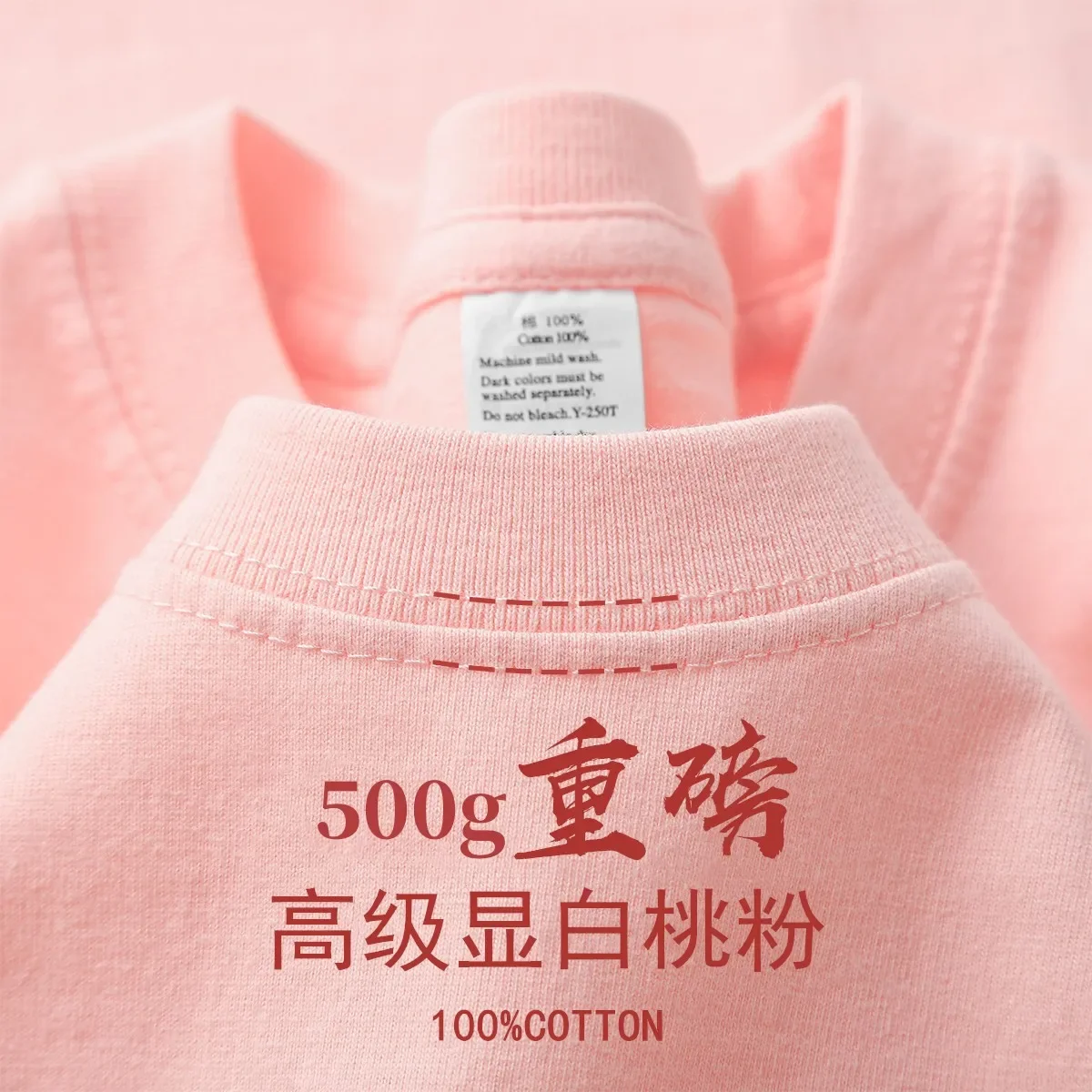 500G pink