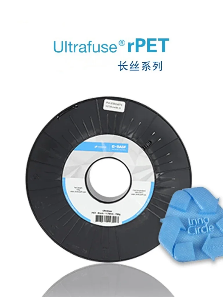 

3D Printing Consumables Ultrafuse PET Engineering Plastic 1.75mm 3D Printer Consumables 750g