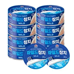 [Sajo Official Shop] Mild Tuna 100g*8 Cans + 85g*2 Cans (10 Cans)