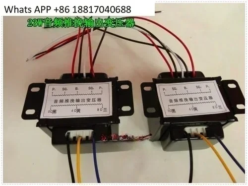 1pc, 23W electronic tube output cow, bile machine output transformer 10KΩ push-pull for 6P1 6P6P/6V6  6P14  FU29  6AQ5  6F6