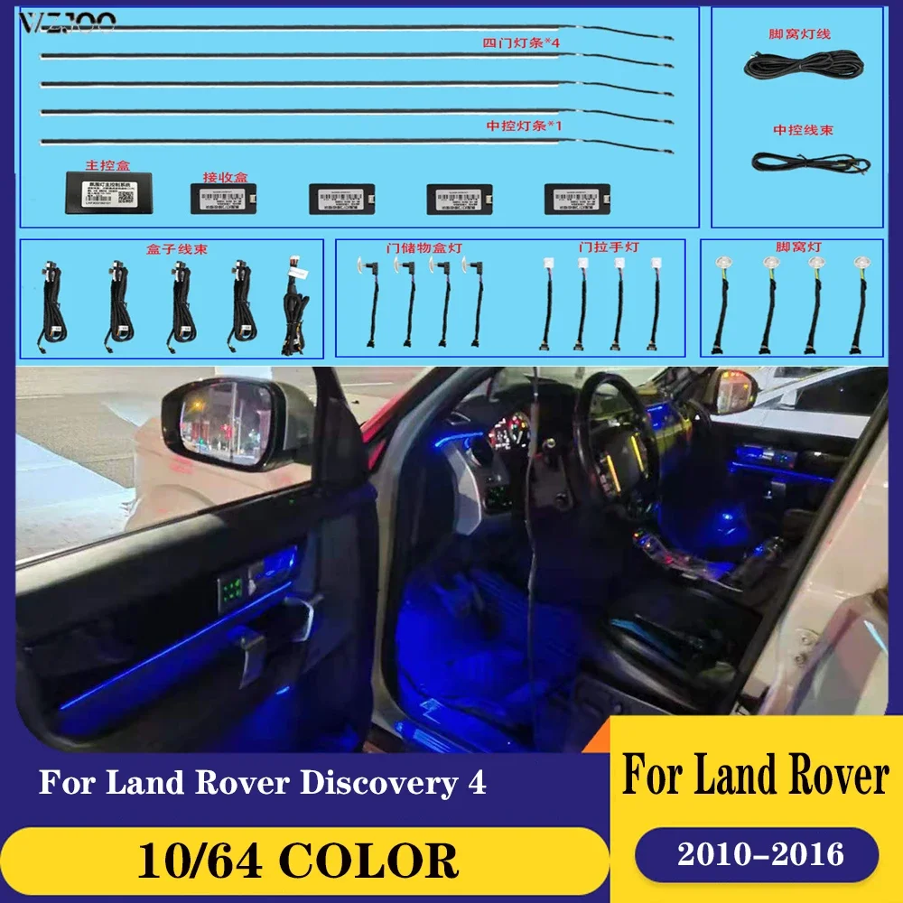 For Discovery 4 5 2010-2021 Car Interior Atmosphere Light for Land Rover 64 color LED Interior Decorative Lamp car ambient light