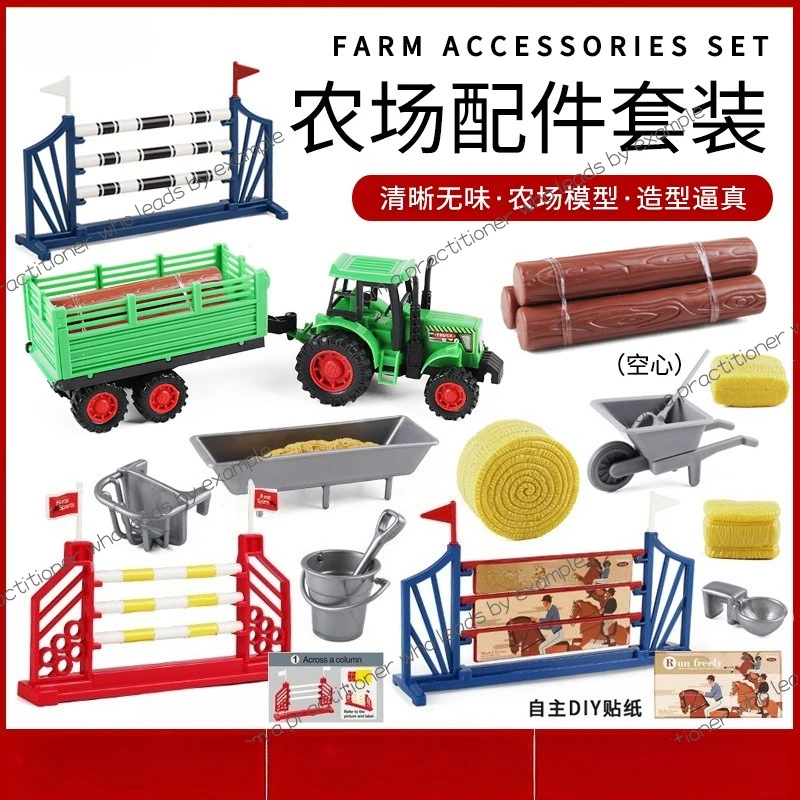 

Simulation ranch scene accessories horse fence trough fence model ornament set
