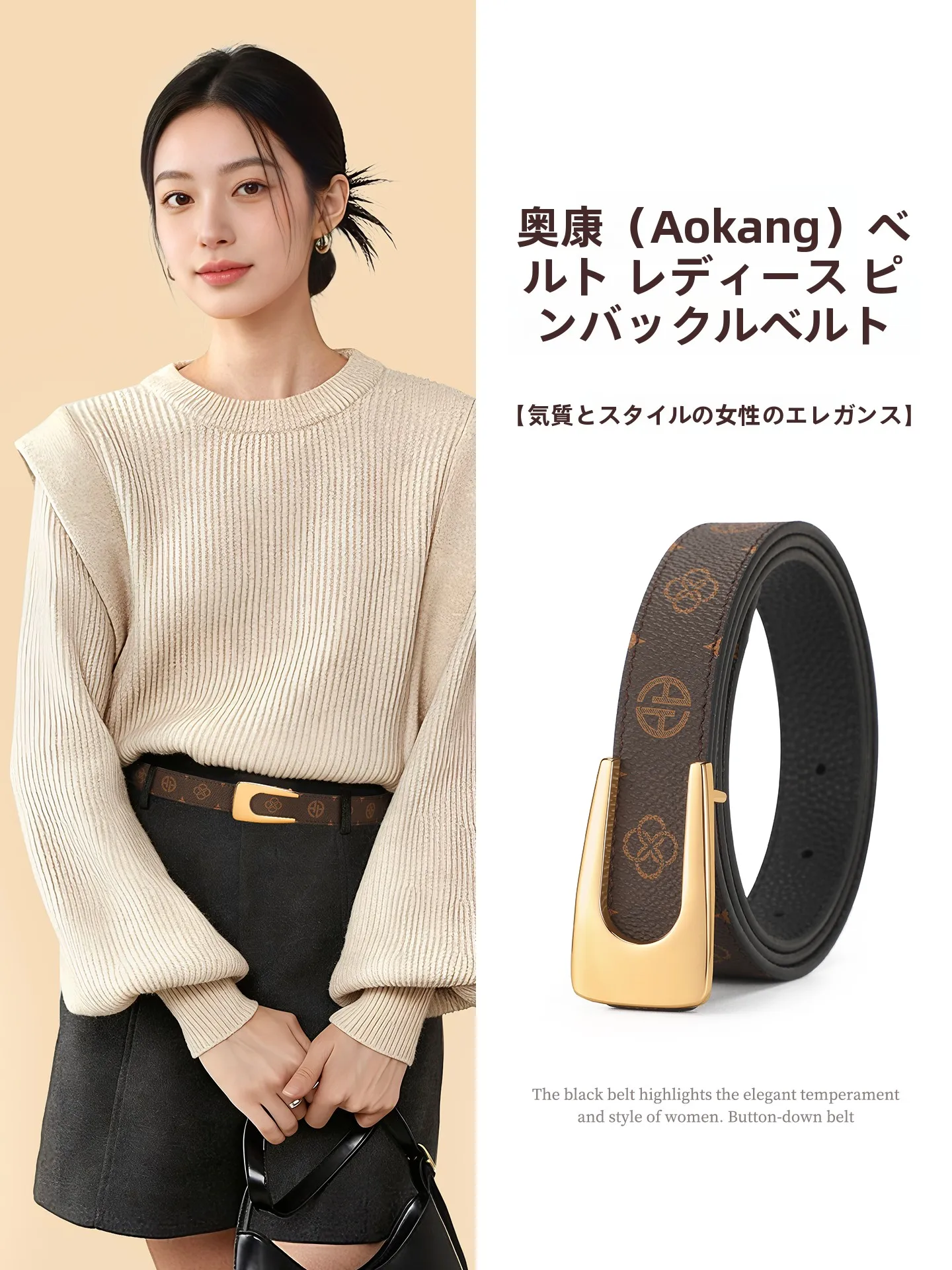 aokang-luxury-leather-belt-women's-print-trendy-design-vintage-high-end-waist-accessory-fashionable-casual-formal-occasion