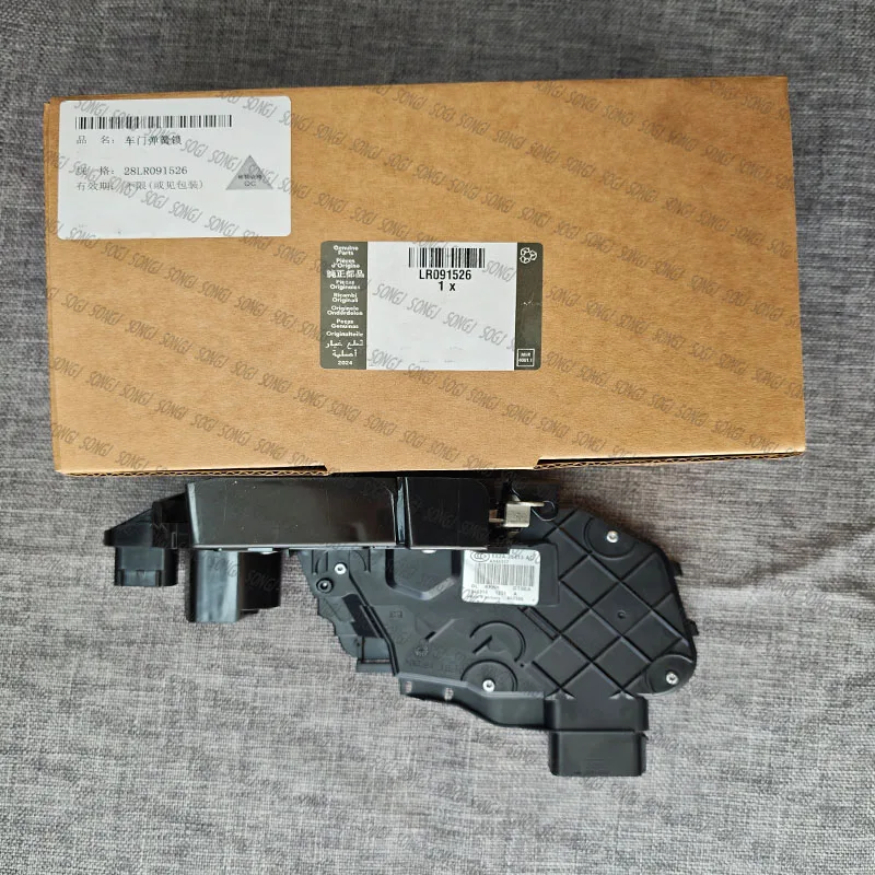 Loquet de porte avant gauche pour Land Rover Discovery 4 Aurora Sport, numéros de pièces LR014101 et LR091526. Le loquet de la porte avant gauche est