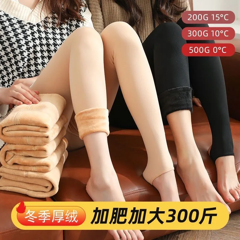 XL-3XL Fleece Lined Tights Women Thermal Pantyhose for Women Winter panty polar Skin Black Effect Stockings Women's Thermal Sock