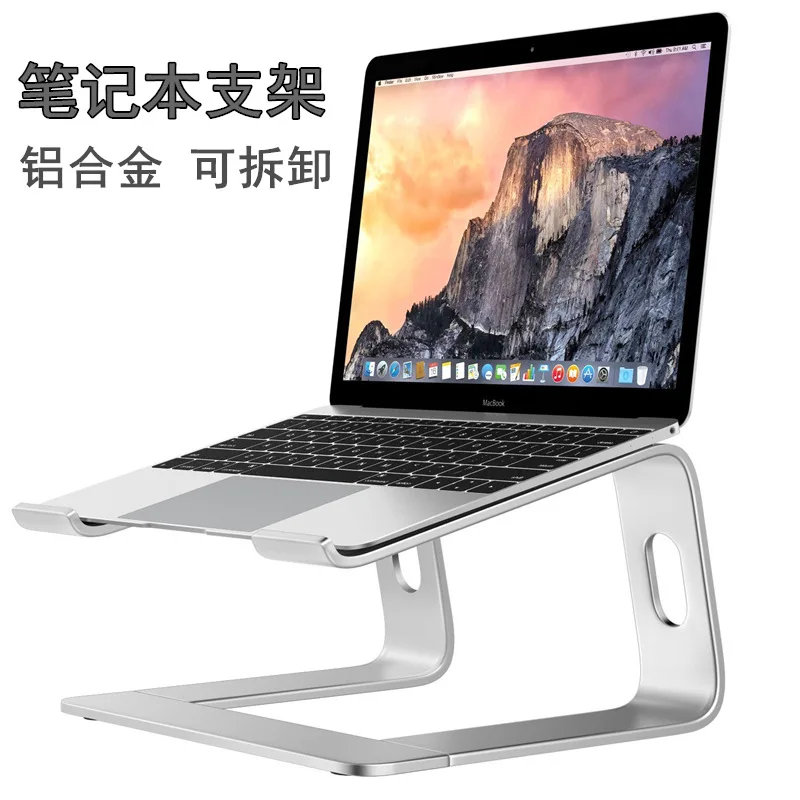 Stand Cervical Pro Laptop Cooling Notebook Bracket Macbook Aluminum Alloy Desktop Cushion High Base