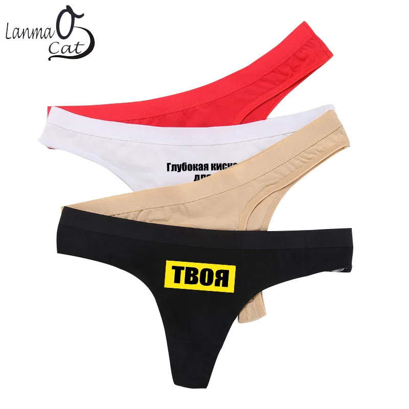 Fashion Funny Panties Women Underwear Cotton Thongs Panties Russian Words Patterned Thongs Female Underpants