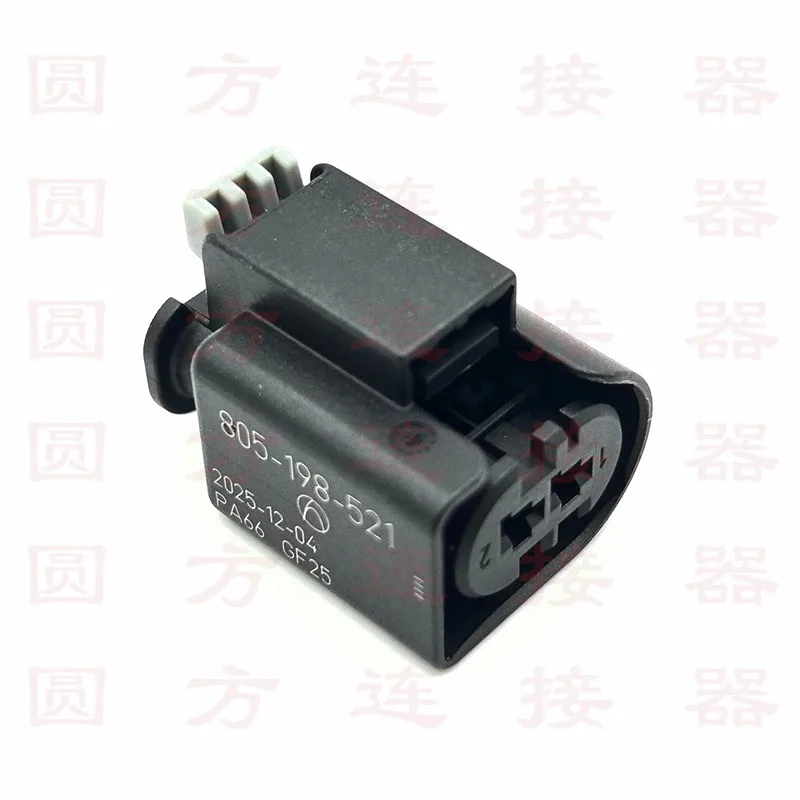 5PCS 805-198-521 Genuine Connector 2Pin 805-198-541 Can be matched with needle and cable A0525453826 7601023-01