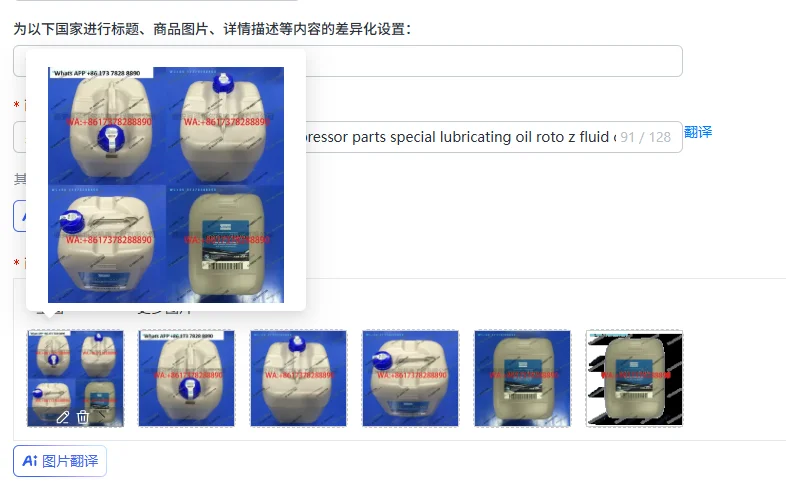 Atlas Oil-Free Air Compressor Special Lubricating Oil Roto Z Fluid Coolant Parts 2908850101 - Essential Maintenance Supply