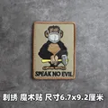 Embroidered patch 2
