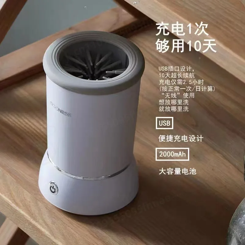 New Electric Pet Paw Cleaner Cup Portable Household Automatic Dog Cat Foot Washing Device No Wipe Design