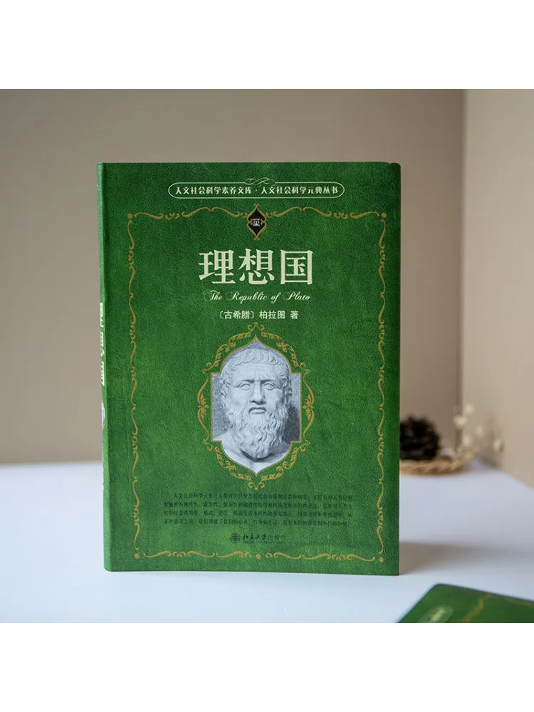Book-Winshare The Republic