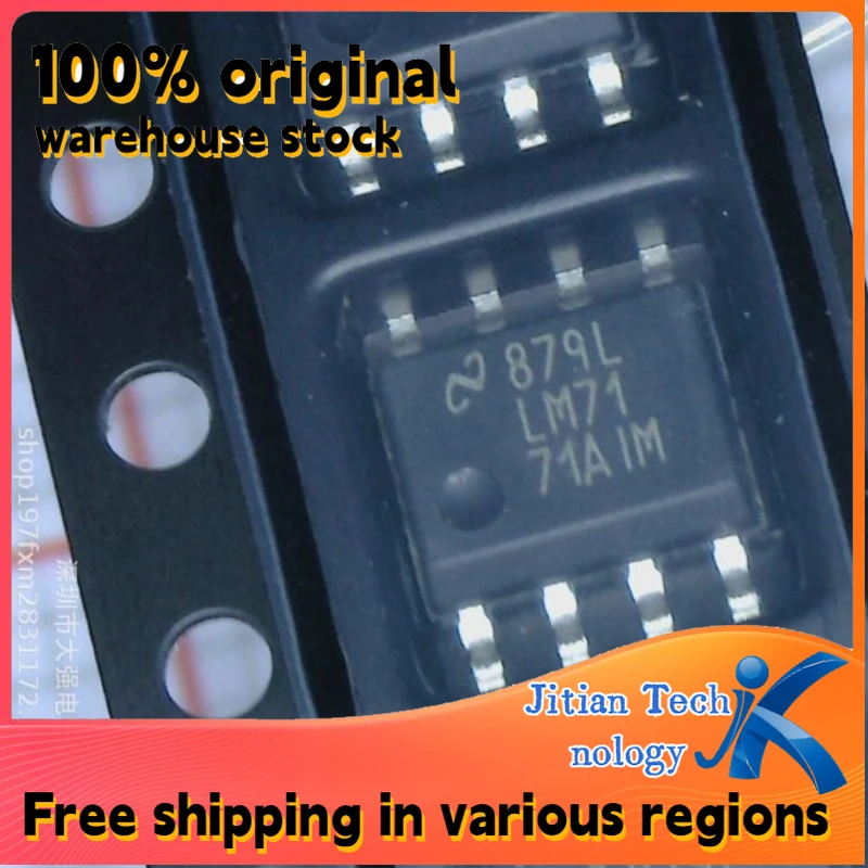 10PCS 100% brand new LM7171AIMX/NOPB logo LM7171AIM SOP-8 High-Quality Electronic Component