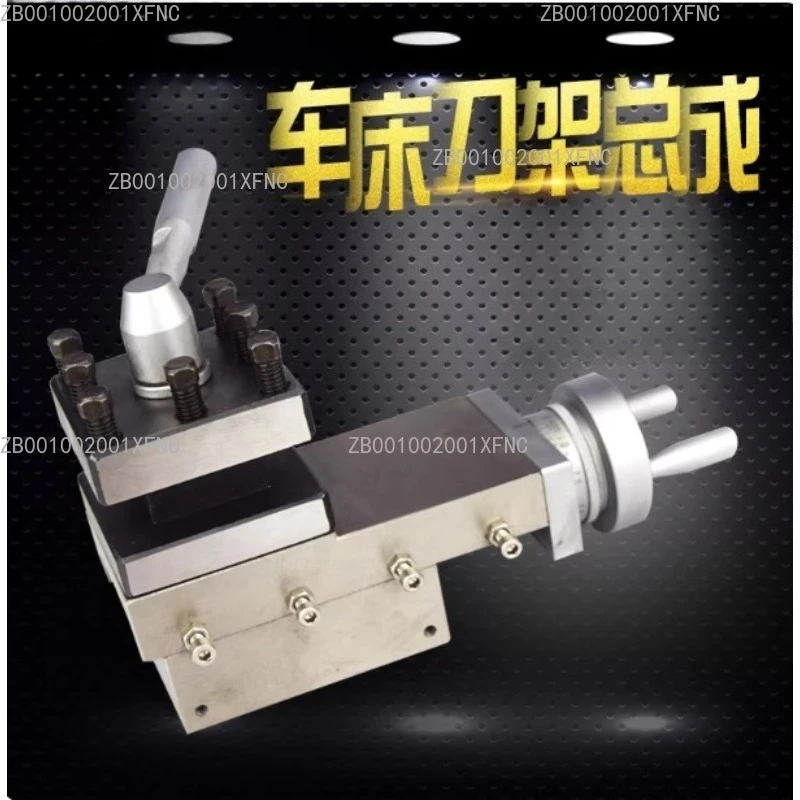 Small Lathe Tool Holder Assembly 4-Way Rotatable Tool Post for Mini Lathe Machine