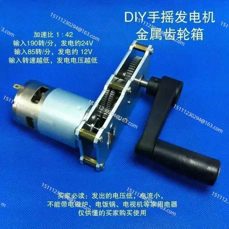 All Metal Hand Crank Generator with Gearbox, 775 Motor STEM DIY Science Toy