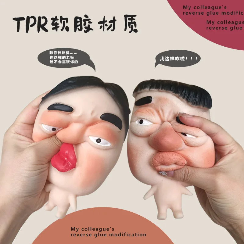 New Big-headed Doll Creative Quirky figure Mask Squeezable Deformable Novelty Toy Adult Office Party Stress-Relief Kids Gift