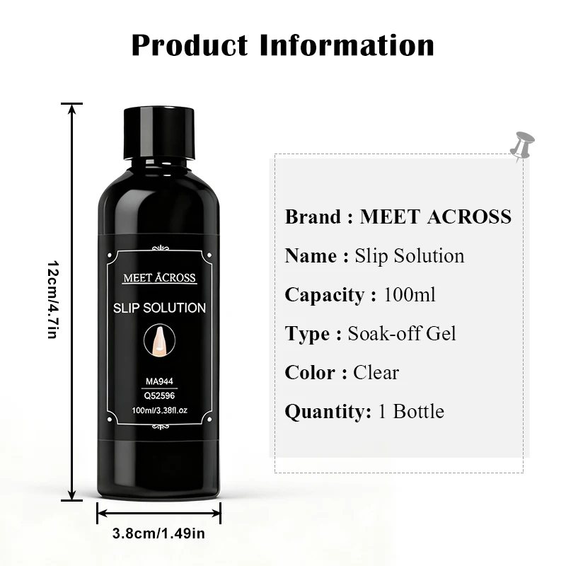 100 ミリリットルネイル液体スリップソリューション爪用完璧なネイルアクリルエクステンション UV ジェルネイルポリッシュネイルアートマニキュアデザインツール