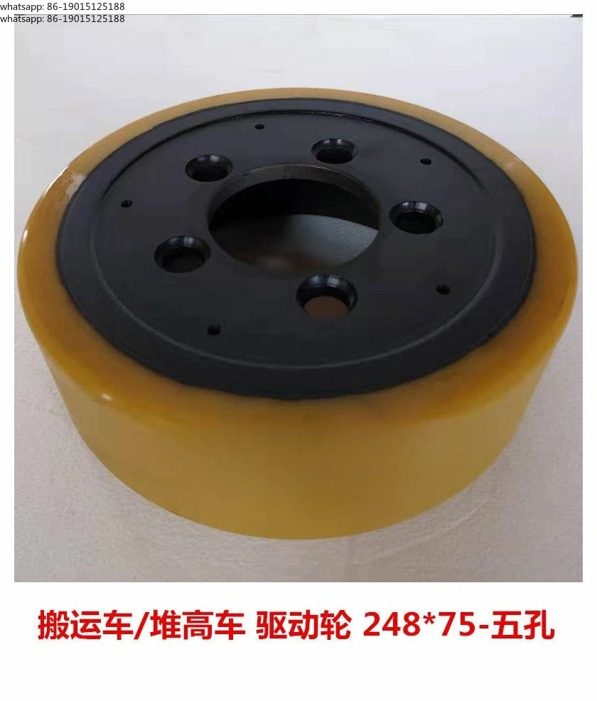 CBD460 drive wheel CDD930 CPD970 five-hole drive wheel 248 * 75