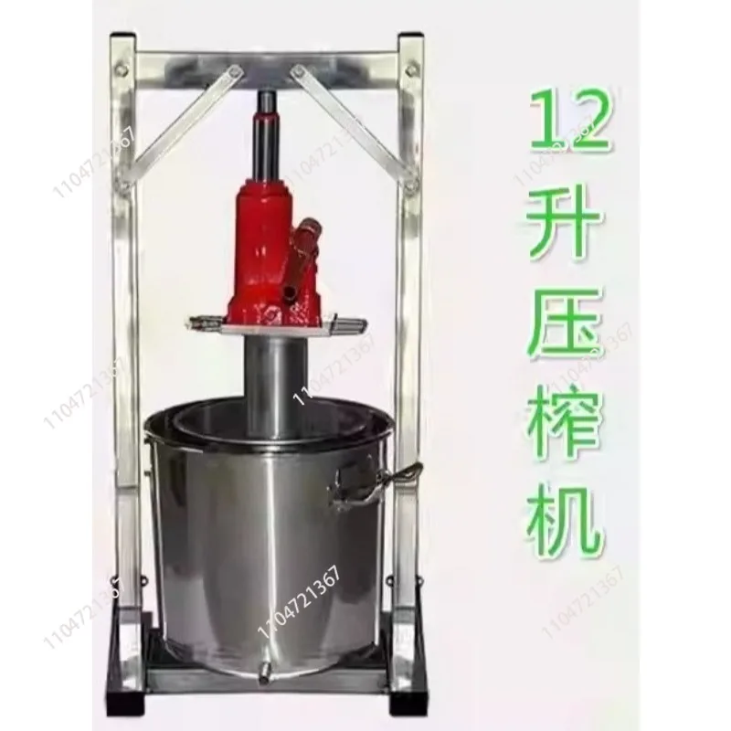 Stainless Steel Grape Blueberry Mulberry Presser Juicer 12/22L Manual Hydraulic Fruit Squeezer 1pcs