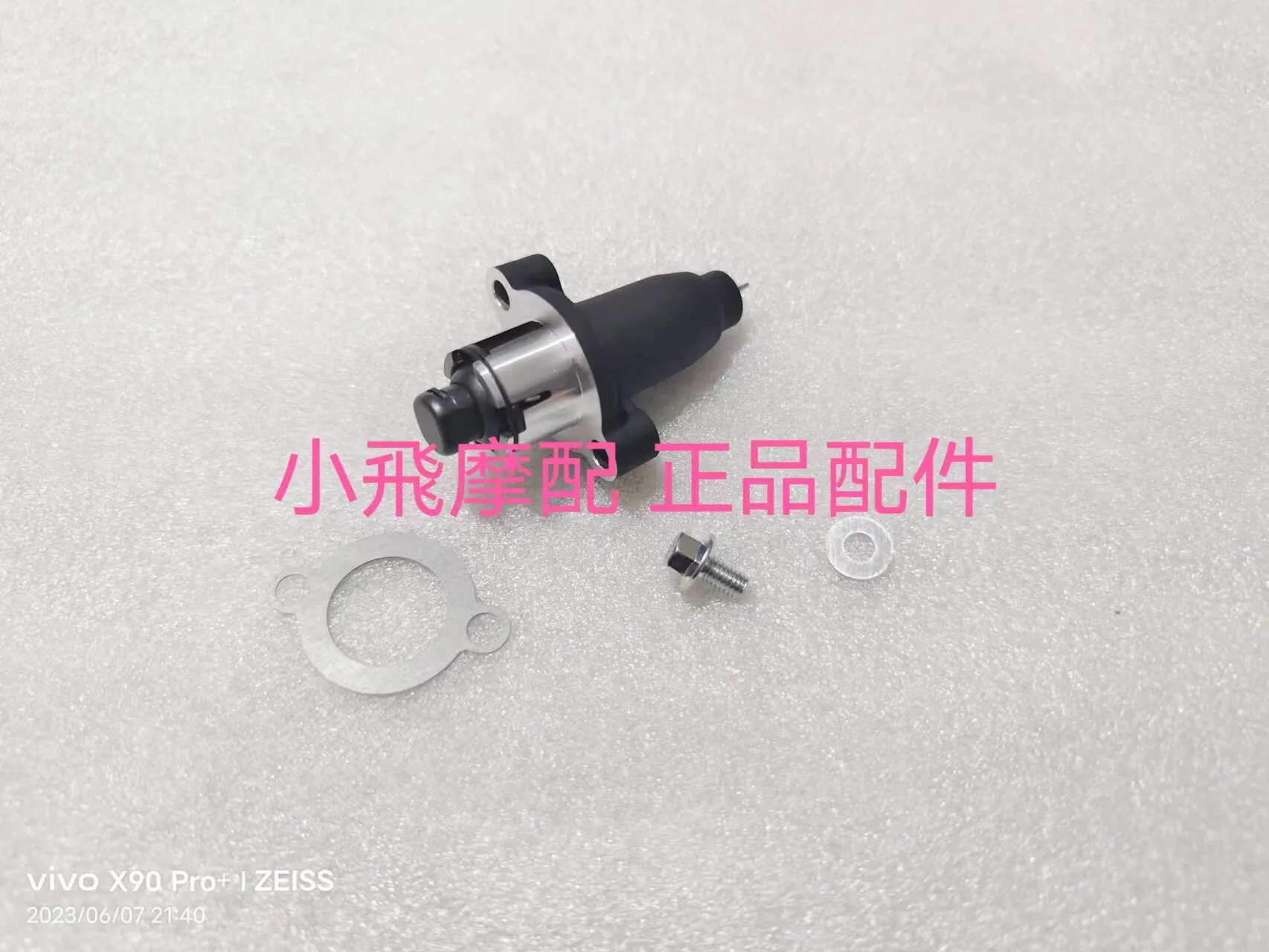 For Qj Motor Srk 250 Rs Accessories Qjmotor Srk 250 Rs Tensioner Chain Adjuster Return Small Chain