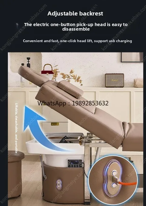 

ZZ head therapy foot therapy integrated shampoo bed water circulation fumigation special electric lifting foot